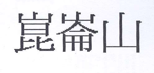 Mark logo